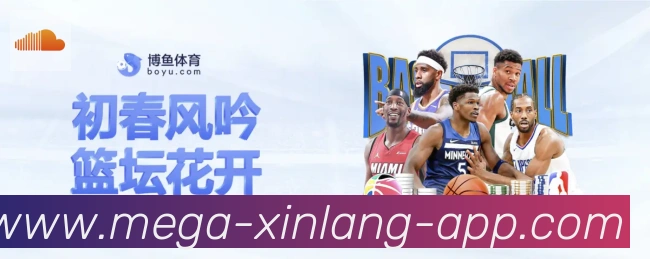 新浪体育APP 封面图
